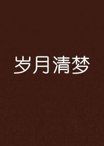 紫色系